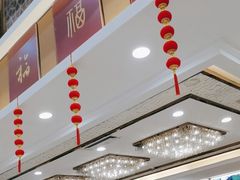 -禄福山庄•顺德菜·融和菜(龙江店)