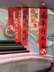 点击看大图 -奈尔宝·国风主题儿童乐园·亲子餐厅(豫园商城店)