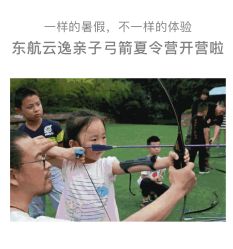 -东航云逸酒店·宴会厅