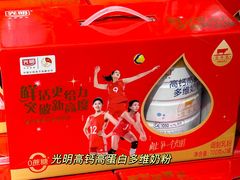 -世纪联华(杭州新塘路店)