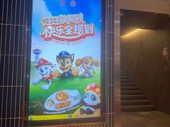 -海底捞火锅(长宁路龙之梦店)
