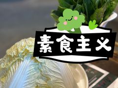 -南门四季铜锅涮肉(大屯·北苑店)