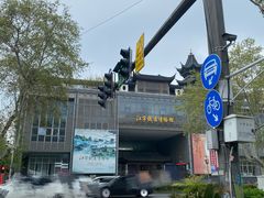 -江宁织造博物馆