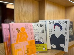 -上海书城(福州路店)