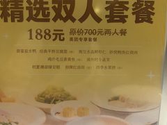 -南京富力万达嘉华酒店·游宴一品淮扬中餐厅