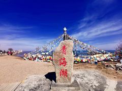 -青海湖国家重点风景名胜区