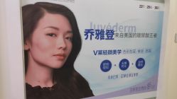 -美莱医疗美容医院