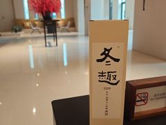 -宁波柏悦酒店·钱湖渔港