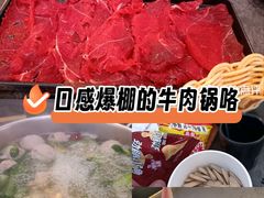 -林记潮牛·牛肉火锅(上马墩店)