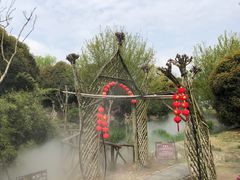 -武汉紫薇都市田园