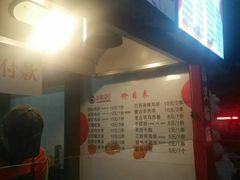 -正新鸡排(信义坊店)