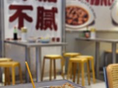 -徐元记贵州拌面(小十字店)