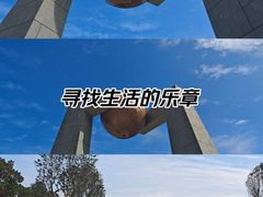 -青澳湾北回归线广场