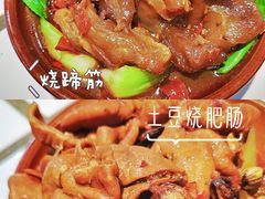 -贰回巷火锅馆(钟楼店)