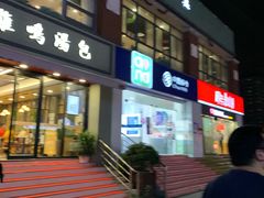 门面-托乐嘉美食广场(托乐嘉街区店)