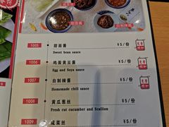 -娄三少·老北京春饼烤鸭家常菜(方庄店)