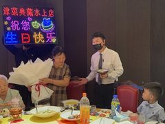 -津菜典藏河西店(水上店)