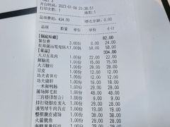 -牛市坎火锅(温州街店)