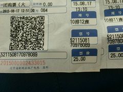 -华美影城(马栏广场店)