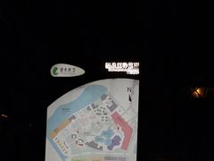 -碧水湾温泉