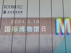 -辽宁省博物馆