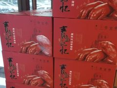 -鑫复盛皇嘉海鲜酒店