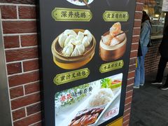 -永祥烧腊餐厅(虹口店)