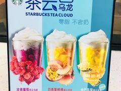 星巴克危地马拉卡西塞罗咖啡豆-星巴克(长沙乐和城门店)