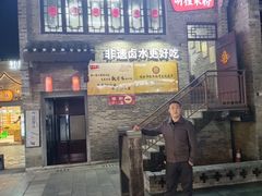 -东西巷