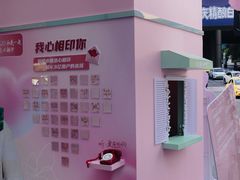 -龙湖重庆时代天街