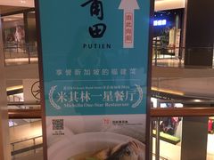 -星巴克臻选(湖滨道店)