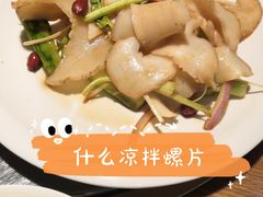 -猪腰世家·粤菜猪腰汤(江西路店)