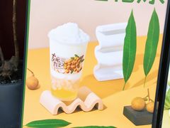 -阿嬷手作(南宁青秀万达店)