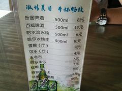 android_upload_pic-禾田下生态餐厅(华天城总店)