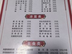 -路书奇炝锅绿豆面(万客隆店)