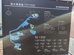 -南大港湿地风景区