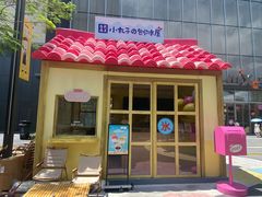 -东莞松山湖万象汇