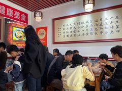 -老鳯府豆花泡馍(第五大道店)