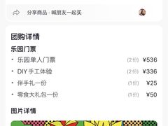 -VS SPORTS PARK运动玩乐园·团建·生日会(合生汇店)