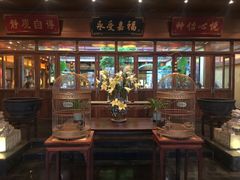 -那家小馆•北京菜•烤鸭(香山店)