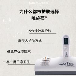 -JY·VALMONT法儿曼官方面护·海菲秀黑钻体验中心