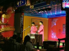 -德云社(三里屯店)