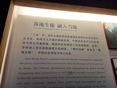 -二沙岛-广东华侨博物馆