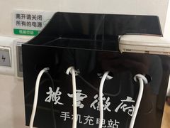 -披云徽府(繁华大道店)