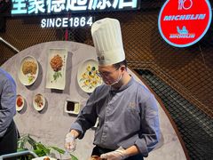 -全聚德(前门店)