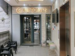 -妥妥烤肉料理(昙华林店)