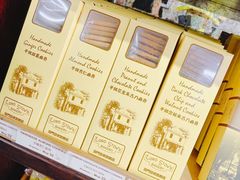 -安德鲁饼店(总店)