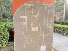 -庄怡公园