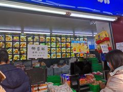 -宫廷糕点铺