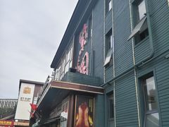 -开饭群岛